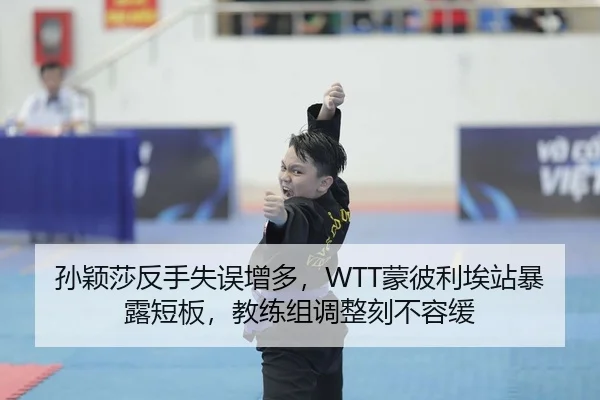 sun-ying-sha-fan-shou-shi-wu-zeng-duo-meng-bi-li-ai-zhan-bao-lu-duan-ban-jiao-lian-zu-tiao-zheng-ke-bu-rong-huan-2-761.jpg